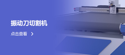 優本振動刀